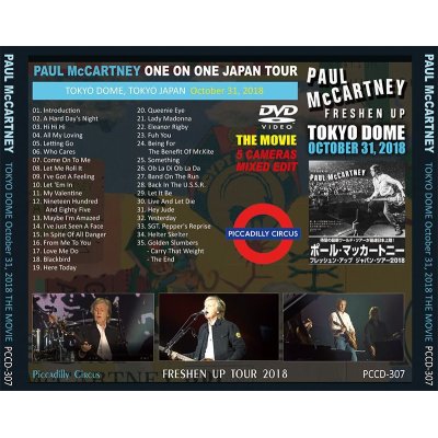 画像2: PAUL McCARTNEY / FRESHEN UP TOKYO DOME THE MOVIE October 31, 2018 【DVD】