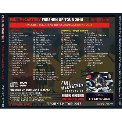 画像2: PAUL McCARTNEY / FRESHEN UP RYOGOKU KOKUGIKAN 2018 【2CD+DVD】