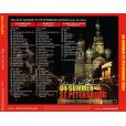 画像2: PAUL McCARTNEY / 04 SUMMER ST.PETERSBURG 【5CD】 (2)