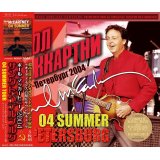 PAUL McCARTNEY / 04 SUMMER ST.PETERSBURG 【5CD】