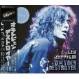 画像1: LED ZEPPELIN / OXYGEN DESTROYER 【2CD】 (1)