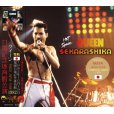 画像1: QUEEN / SEKARASHIKA - LIVE IN FUKUOKA 1982 - 【2CD】 (1)