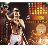 QUEEN / SEKARASHIKA - LIVE IN FUKUOKA 1982 - 【2CD】