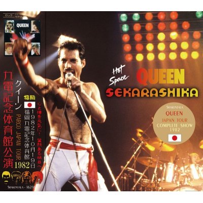 画像1: QUEEN / SEKARASHIKA - LIVE IN FUKUOKA 1982 - 【2CD】