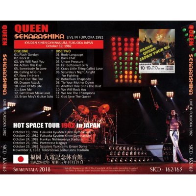 画像2: QUEEN / SEKARASHIKA - LIVE IN FUKUOKA 1982 - 【2CD】