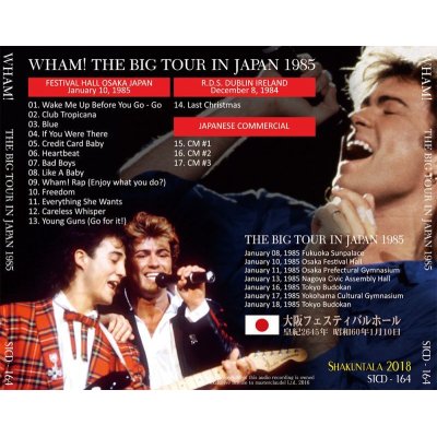 画像2: WHAM! THE BIG TOUR IN JAPAN 1985 【CD】