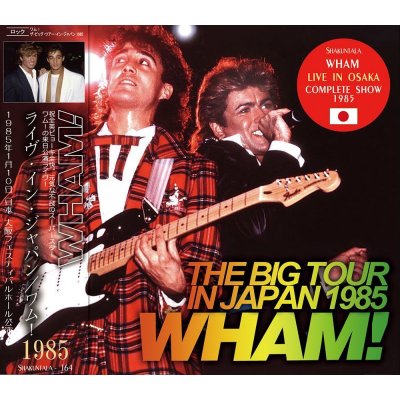 画像1: WHAM! THE BIG TOUR IN JAPAN 1985 【CD】