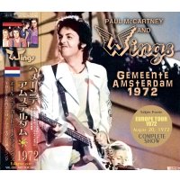 PAUL McCARTNEY / GEMEENTE AMSTERDAM 1972 【2CD】
