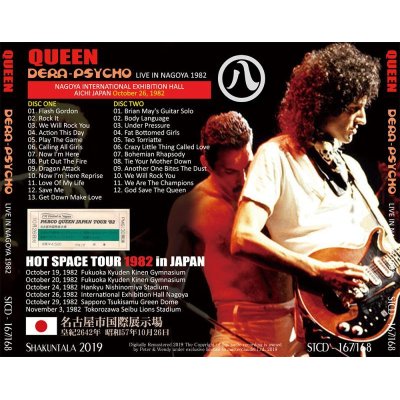 画像2: QUEEN / DERA PSYCHO - LIVE IN NAGOYA 1982 - 【2CD】