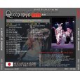 画像2: QUEEN / A NIGHT AT BUDOKAN 1976 【2CD】 (2)