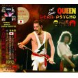 画像1: QUEEN / DERA PSYCHO - LIVE IN NAGOYA 1982 - 【2CD】 (1)