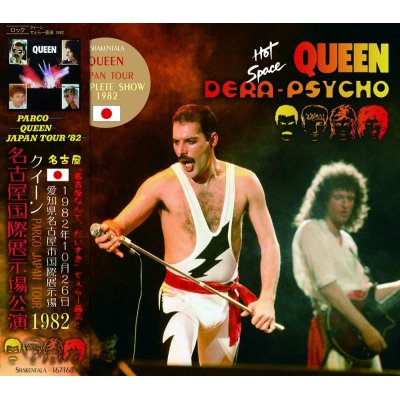 画像1: QUEEN / DERA PSYCHO - LIVE IN NAGOYA 1982 - 【2CD】