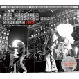 画像1: LED ZEPPELIN / YOUR KINGDOM COME SEATTLE 1977 【3CD+3DVD】 (1)