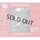 LED ZEPPELIN / THE DESTROYER 【3CD】