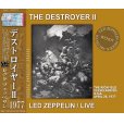 画像1: LED ZEPPELIN / THE DESTROYER II 【3CD】 (1)