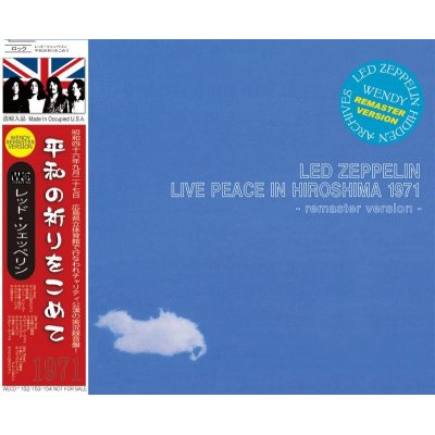 画像1: LED ZEPPELIN / LIVE PEACE IN HIROSHIMA - remaster - 【3CD】