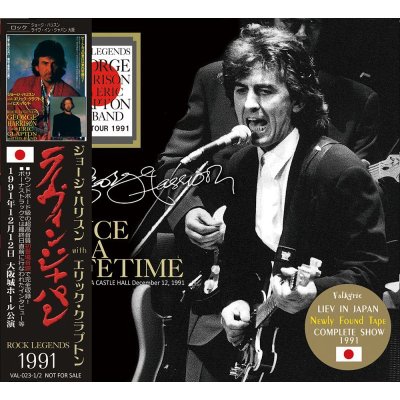 画像1: GEORGE HARRISON / ONCE IN A LIFETIME 1991 【2CD】