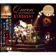 画像1: QUEEN / GIBOUSHI - LIVE AT BUDOKAN 1979 - 【2CD】 (1)