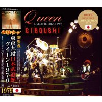 QUEEN 1979 GIBOUSHI - LIVE AT BUDOKAN - 2CD