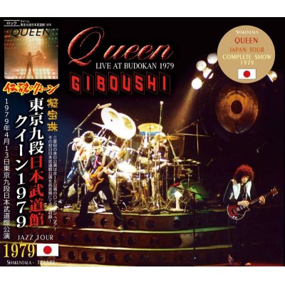 画像1: QUEEN / GIBOUSHI - LIVE AT BUDOKAN 1979 - 【2CD】