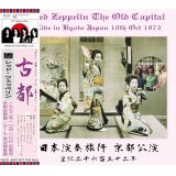 LED ZEPPELIN / THE OLD CAPITAL 【2CD】