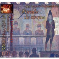 LED ZEPPELIN / PARADE DE CIRQUE 1971 【2CD】