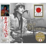 GEORGE HARRISON / ONCE IN A LIFETIME II 1991 【2CD】