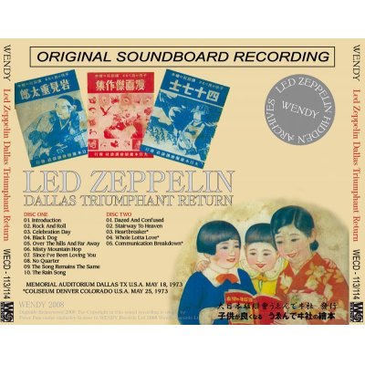 画像2: LED ZEPPELIN / DALLAS TRIUMPHANT RETURN 【2CD】