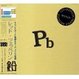 画像1: LED ZEPPELIN / Pb 【1CD】 (1)