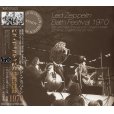 画像1: LED ZEPPELIN / BATH FESTIVAL 1970 【2CD】 (1)