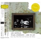 LED ZEPPELIN / TULSA SYMPHONY 【2CD】