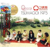 QUEEN / TSUMAGOI 1975 【2CD】