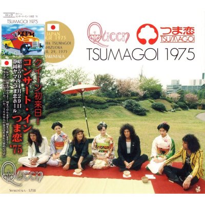 画像1: QUEEN / TSUMAGOI 1975 【2CD】