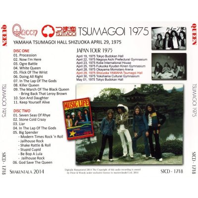 画像2: QUEEN / TSUMAGOI 1975 【2CD】