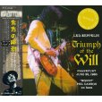 画像1: LED ZEPPELIN / TRIUMPH DES WILLENS 【2CD】 (1)