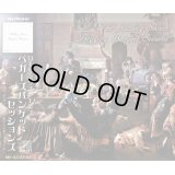 THE ROLLING STONES / BEGGARS BANQUET SESSIONS 【3CD】