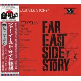 LED ZEPPELIN / FAR EAST SIDE STORY 【2CD】