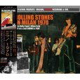 画像1: THE ROLLING STONES / LIVE IN MILAN 1970 【2CD+DVD】 (1)