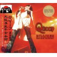 画像1: QUEEN / BILLIKEN 【2CD】 (1)