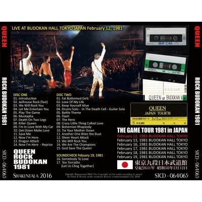 画像2: QUEEN / ROCK BUDOKAN 1981 【2CD】