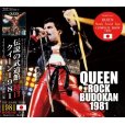 画像1: QUEEN / ROCK BUDOKAN 1981 【2CD】 (1)