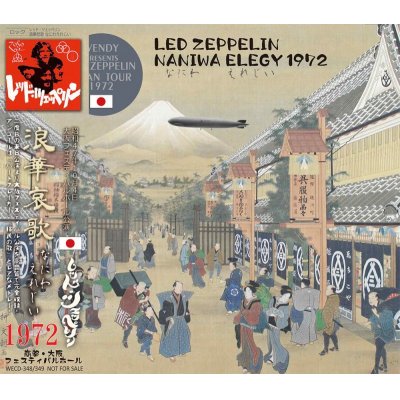 画像1: LED ZEPPELIN / NANIWA ELEGY 1972 【2CD】