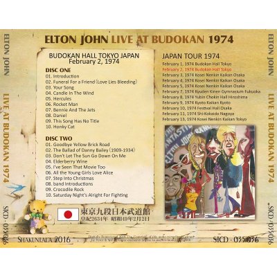 画像2: ELTON JOHN / LIVE AT BUDOKAN 1974 【2CD】