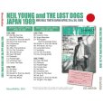 画像2: NEIL YOUNG and THE LOST DOGS JAPAN TOUR 1989 【3CD】 (2)