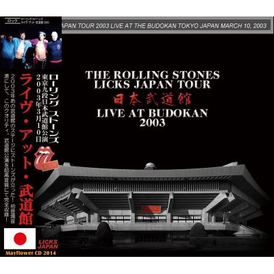 画像1: THE ROLLING STONES / LIVE AT BUDOKAN 2003 【2CD】