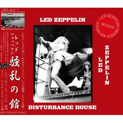 画像1: LED ZEPPELIN / DISTURBANCE HOUSE 【2CD】