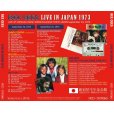 画像2: BEE GEES / LIVE IN JAPAN 1973 【2CD】 (2)