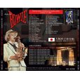 画像2: DAVID BOWIE / SERIOUS MOONLIGHT OSAKA 1983 【2CD】 (2)