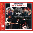 画像1: BEE GEES / LIVE IN JAPAN 1973 【2CD】 (1)