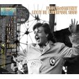 画像1: PAUL McCARTNEY / LET IT BE LIVERPOOL 1990 【CD+DVD】 (1)